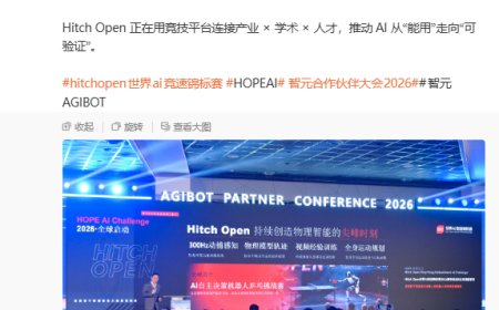 全球首个 AI 自主决策机器人乒乓球赛启动，智元远征 A3 首批参赛