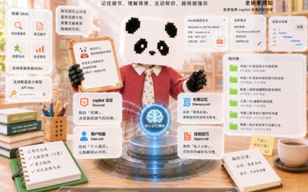 腾讯ima发布知识Agent“copilot” 可记住用户的背景、习惯与推进事项