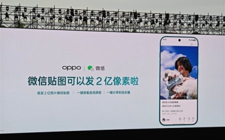 微信贴图前所未有高清：支持发布2亿像素原图了