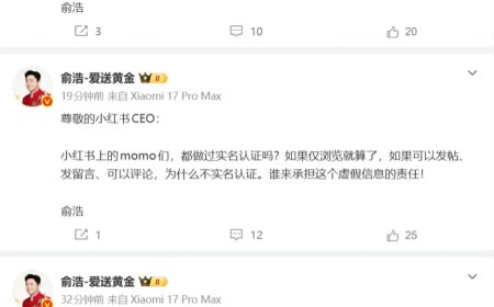 俞浩连发三条微博实名喊话小红书CEO：momo盛行是鼓励作恶