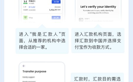 海外用户跨境汇款充值后可直接支付，支付宝“旅行钱包 Travel Wallet”上线