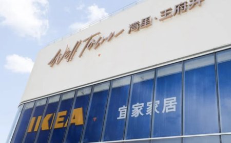 宜家北京首家小型门店明天开业，此前掀起大型商场“闭店潮”