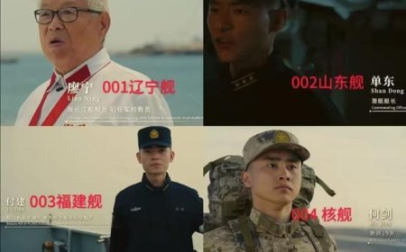 稳了！官方暗示第四艘航母为核动力，有望搭载歼50在2030年服役？