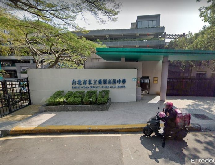 誣指薇閣中學被國外大學列黑名單　外師還造謠AI寫推薦信判賠百萬