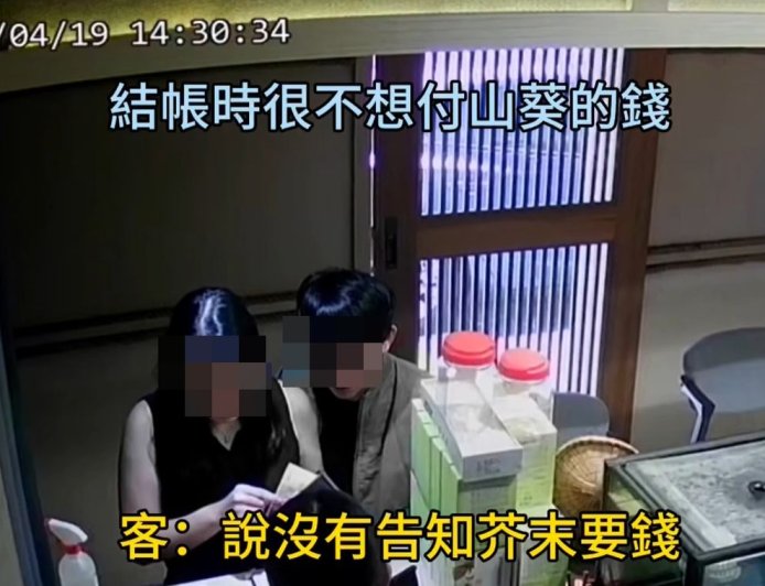 日料店「哇沙米300元」收1星負評　老闆公布客人姓名遭判刑