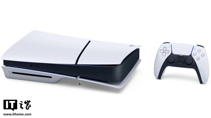 2999 元起 → 3999 元起：索尼 PS5 / PS5 Pro 游戏机国行明起涨价