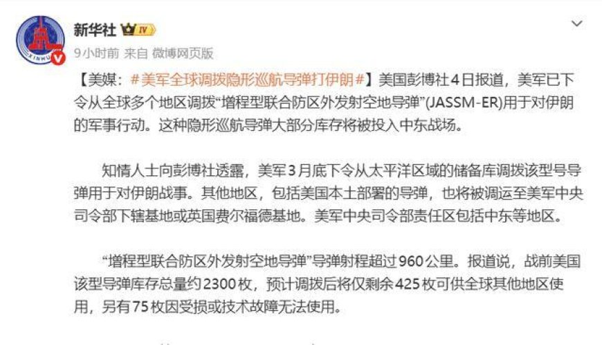 四面楚歌！美军核心弹药库存所剩无几，波兰公开拒绝提供爱国者