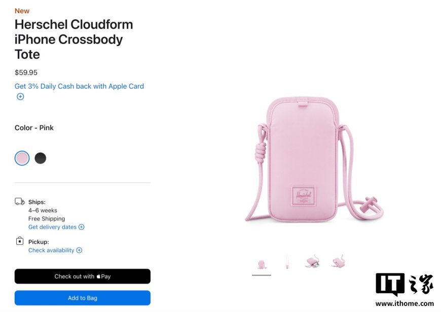 苹果海外官网上架 Herschel Cloudform iPhone 斜挎包：可放置 AirTag，59.95 美元