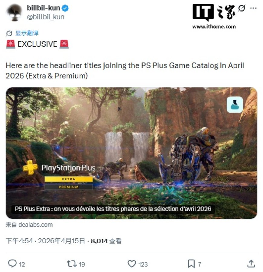 《地平线：零之曙光》重制版被曝将加入索尼 PS+ 二三档游戏库