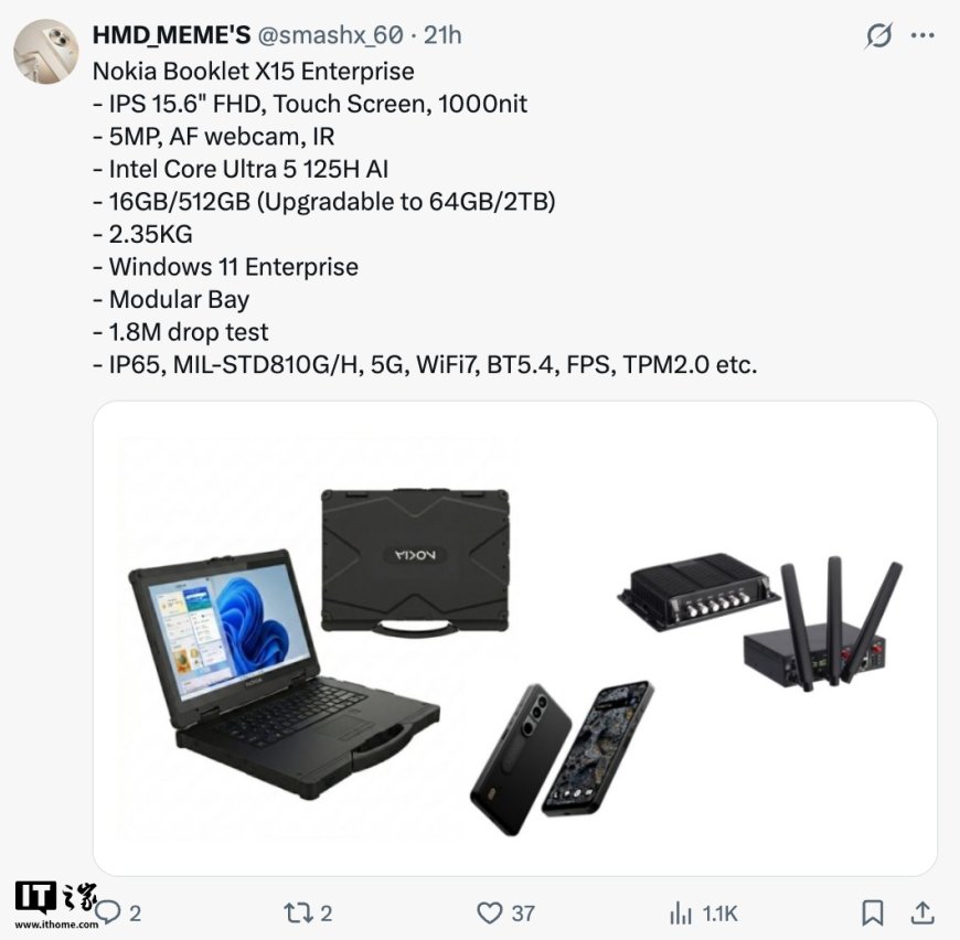 消息称诺基亚复活 Booklet 品牌，全新 X15 Enterprise 三防笔记本曝光