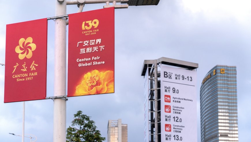 超21万采购商来了！广交会展现中国外贸强劲韧性