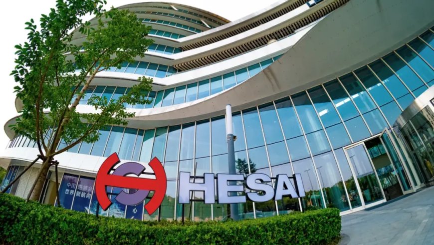 禾赛发布可识别颜色的新一代激光雷达 提升自动驾驶安全性