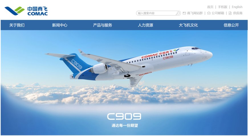 越南越捷航空拟引进 10 架 C909 飞机，国产飞机出海提速