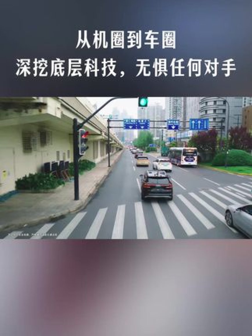 前荣耀掌门人赵明转战智能驾驶：千里科技智驾已达行业顶尖，无惧任何对手