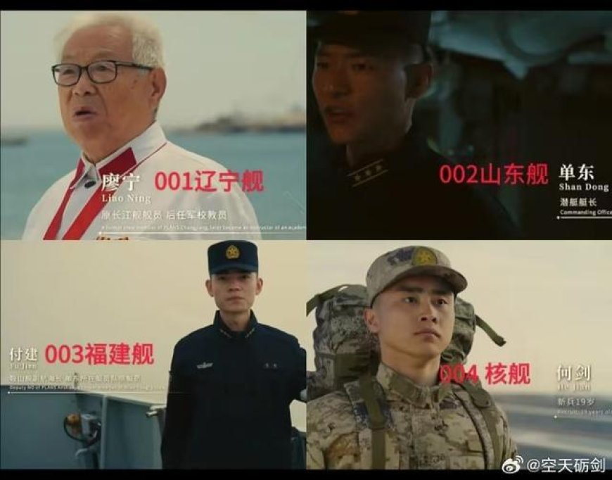稳了！官方暗示第四艘航母为核动力，有望搭载歼50在2030年服役？