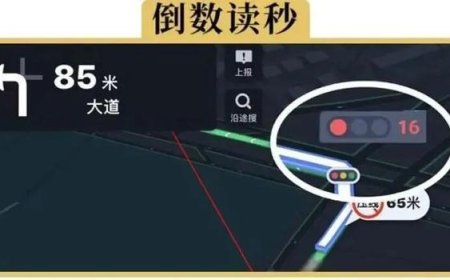 导航App是怎么知道红灯即将变绿的？