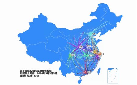 铁路五一假期运输旅客发送量突破 1 亿人次