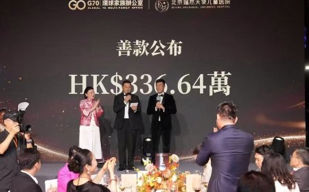 李亚鹏现身香港嫣然慈善晚宴， 筹得336万港币、将用于唇腭裂患儿康复