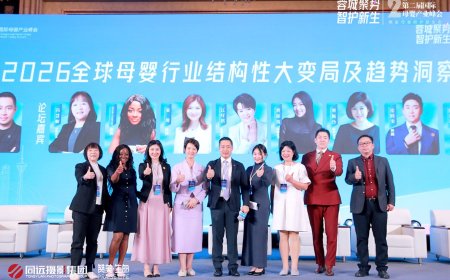 2026金孕獎首度出海　攜手成都國際母嬰峰會　打造全球產業新格局