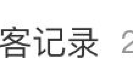 腾讯张军：微信已读功能和访客功能已焊死 不会开发
