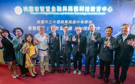 桃園智慧金融與商務科技教育中心啟用　副市長王明鉅：打造技職教育新亮點