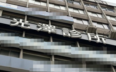 快訊／不只京都堂中醫！北檢今指揮搜索7處　澤之湯岩盤浴也入列