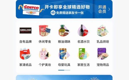Costco入驻京东 非会员购物贵20%