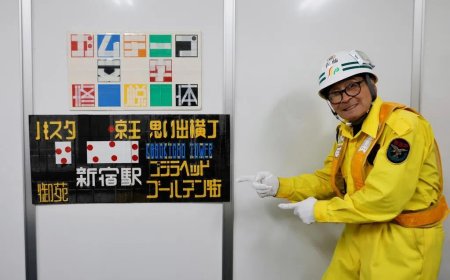 保安自创胶带字体 成日本知名设计师