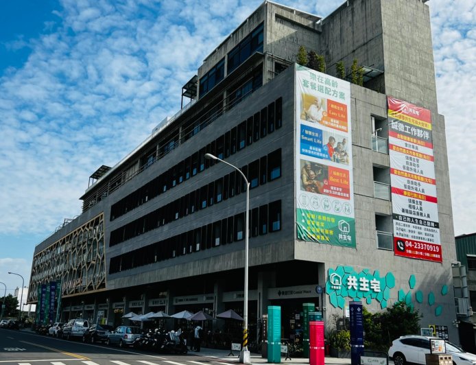 合勤健康共生宅化身實驗場域　啟動智慧居住