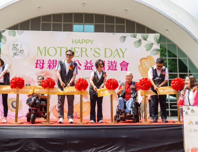 金豐禾關懷慈善基金會正式開幕　母親節公益園遊會暨金家盃歌唱比賽盛大登場