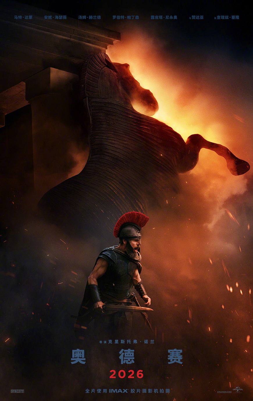 诺兰导演电影新作《奥德赛》正式预告发布：全片 IMAX 胶片摄影机拍摄，2026 大银幕全球献映