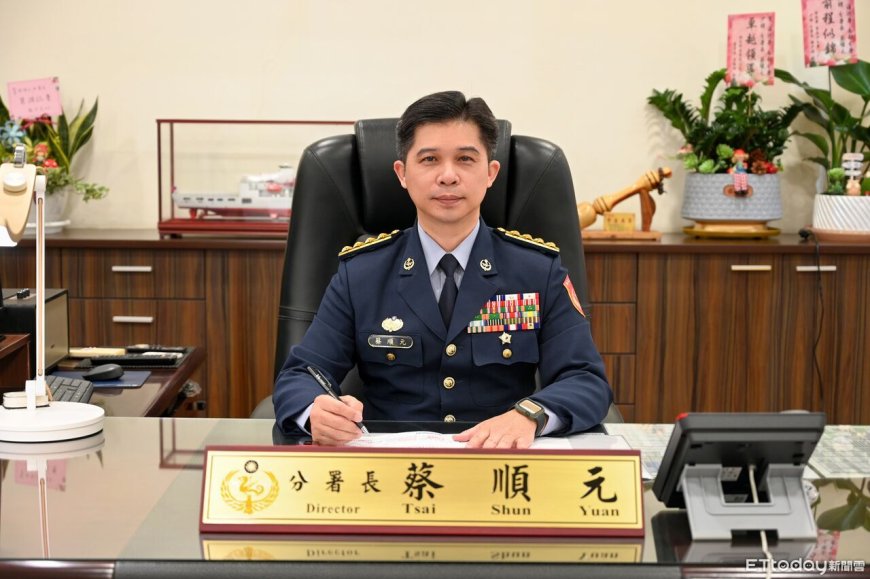 海巡署南部分署長蔡順元履新　強化科技戰力全面守護南部海域