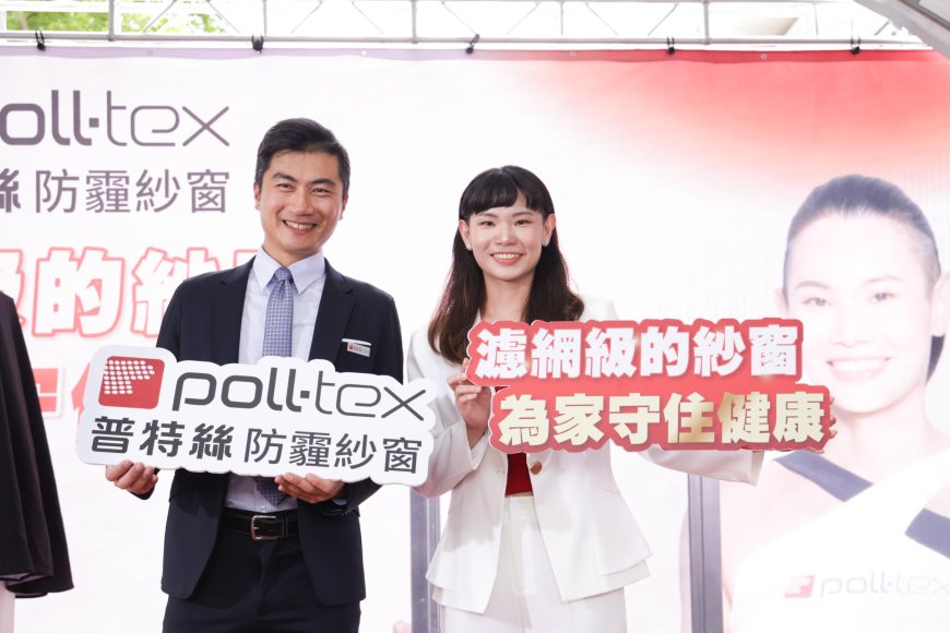 球后戴資穎化身「普特絲」一日店長　親測防霾神效　攜手打造全齡健康宅