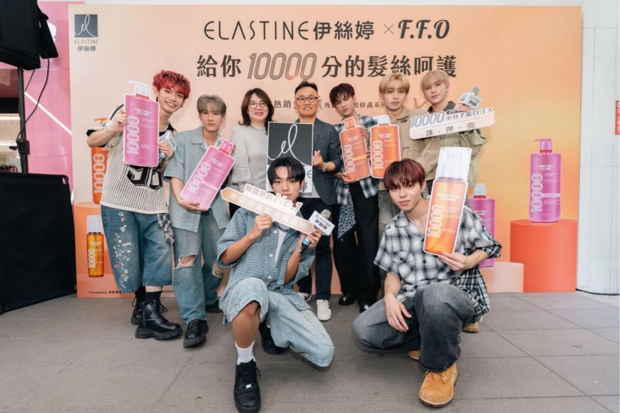 F.F.O 化身 ELASTINE 伊絲婷一日店長　與粉絲同樂掀韓系洗護話題