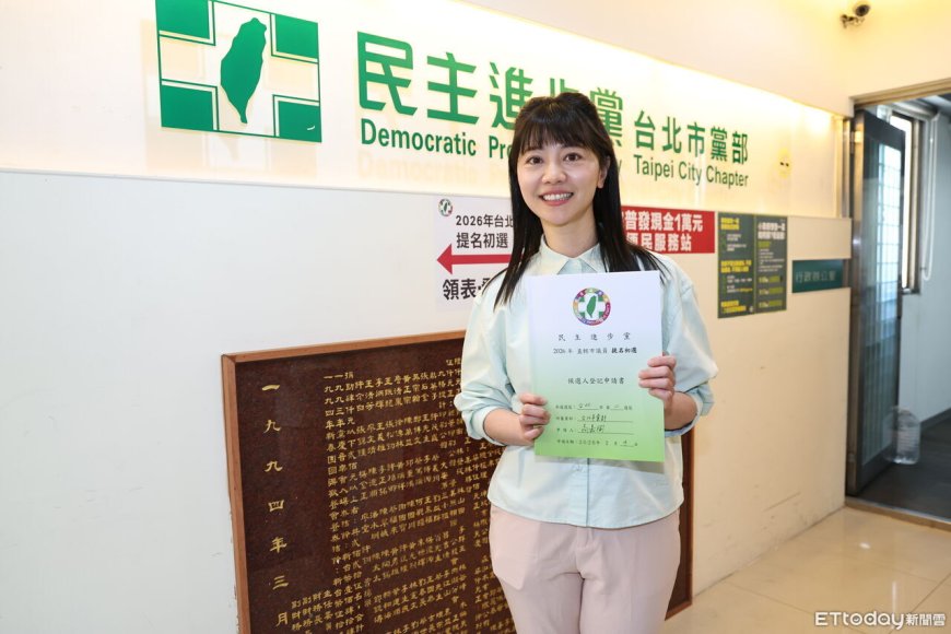 又被批「性騷黑數百倍」抹黑民進黨　高嘉瑜怒告翁達瑞求償150萬