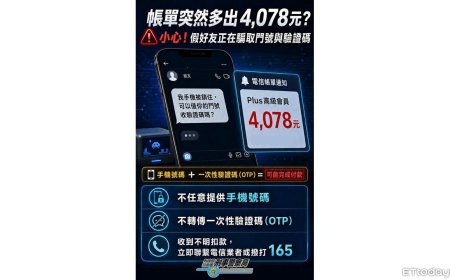家長注意！IG假帳號詐騙升溫　鎖定學生盜買PlayStation Plus