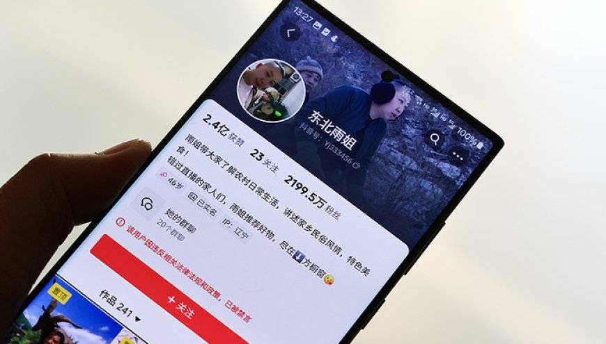 封禁两年后！东北雨姐3500万出售电商大楼