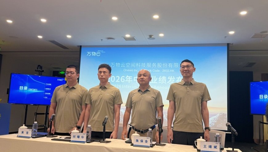 上半年物企龙头万物云主动退出139个住宅项目
